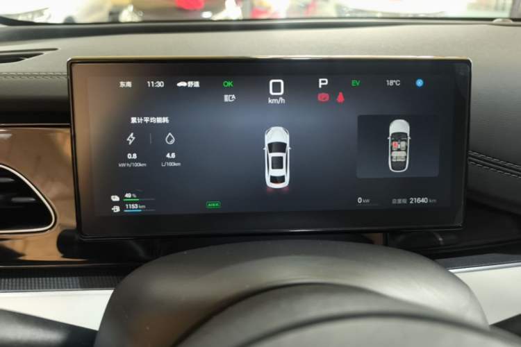 Used BYD Seal 06 New Energy 2025 DM-i Smart Drive 80KM Luxury Model Instrument Cluster