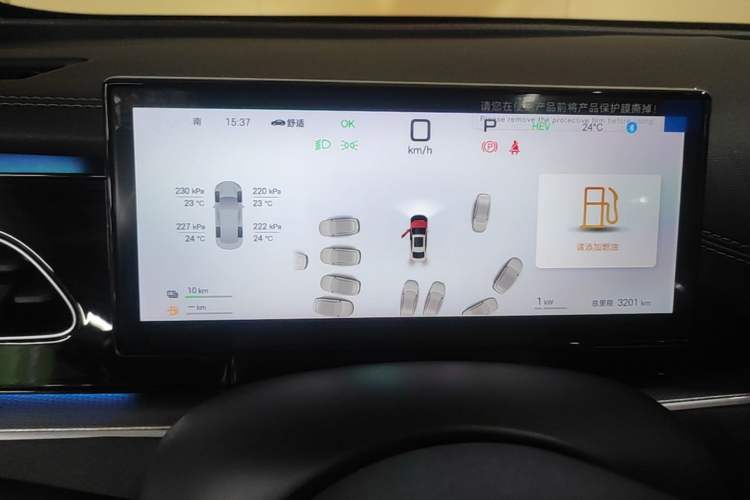 Used BYD Seal 06 New Energy 2025 DM-i Intelligent Drive 120KM Flagship Model Instrument Cluster