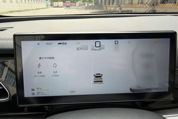 Used BYD Seal 06 New Energy 2025 DM-i Smart Drive 120KM Deluxe Model Interior 10