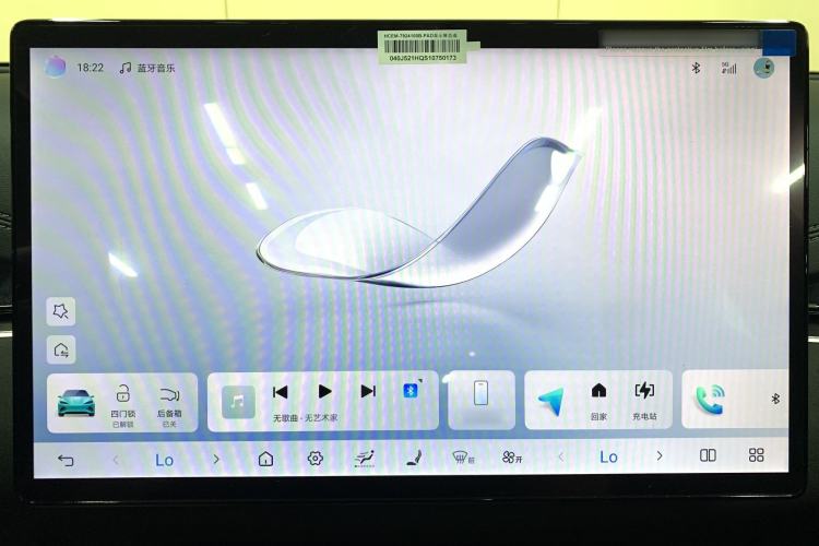 Used BYD Seal 06 New Energy 2025 DM-i Intelligent Drive 120KM Flagship Model Interior 10