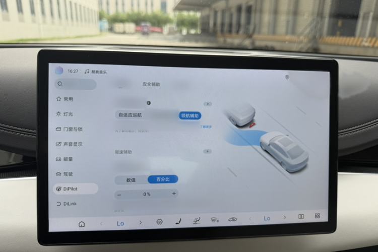 Used BYD Seal 06 New Energy 2025 DM-i Smart Drive 120KM Deluxe Model Interior 2