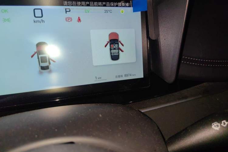 Used BYD Seal 06 New Energy 2025 DM-i Smart Drive 80KM Prestige Model Odometer Close Up