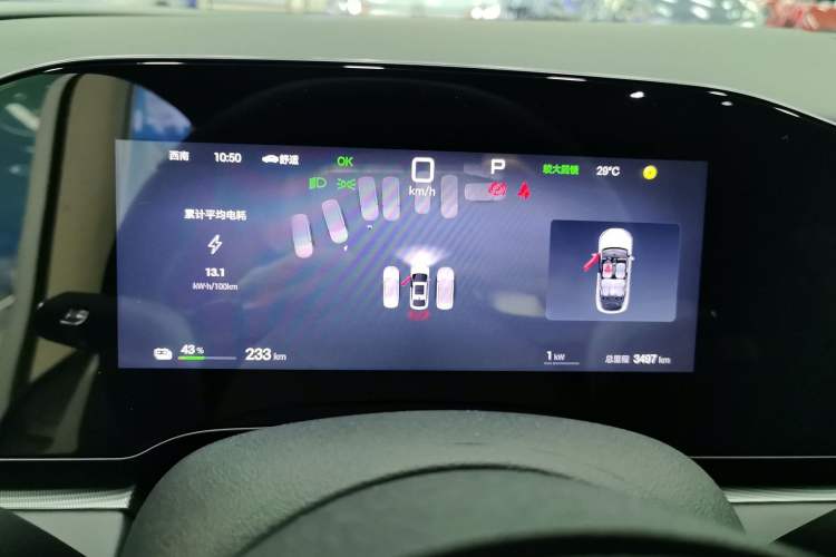 Used BYD Seal 06 New Energy 2025 EV 545KM Premium Edition Odometer Close Up