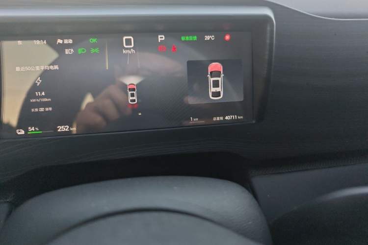 Used BYD Seal 06 New Energy 2025 EV 470KM Prestige Edition Odometer Close Up