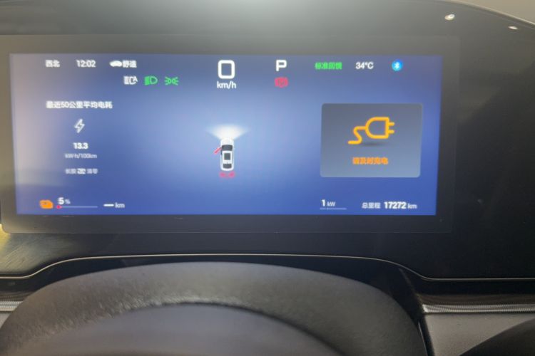 Used BYD Seal 06 New Energy 2025 EV 545KM Premium Edition Odometer Close Up