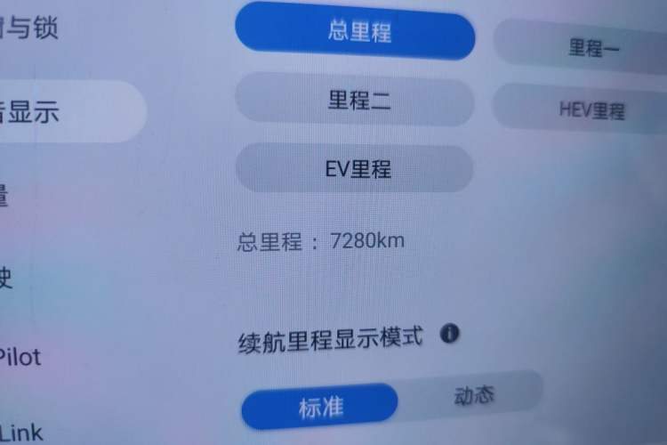 Used BYD Seal 06 New Energy 2025 DM-i Smart Drive 80KM Luxury Model Odometer Close Up