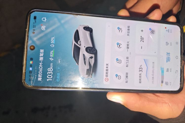 Used BYD Seal 06 New Energy 2025 DM-i Smart Drive 120KM Prestige Model Vehicle Key