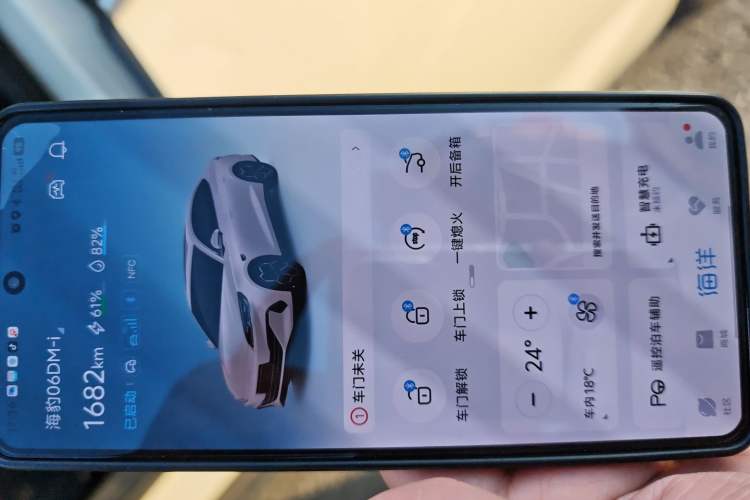 Used BYD Seal 06 New Energy 2025 DM-i Smart Drive 80KM Luxury Model Vehicle Key