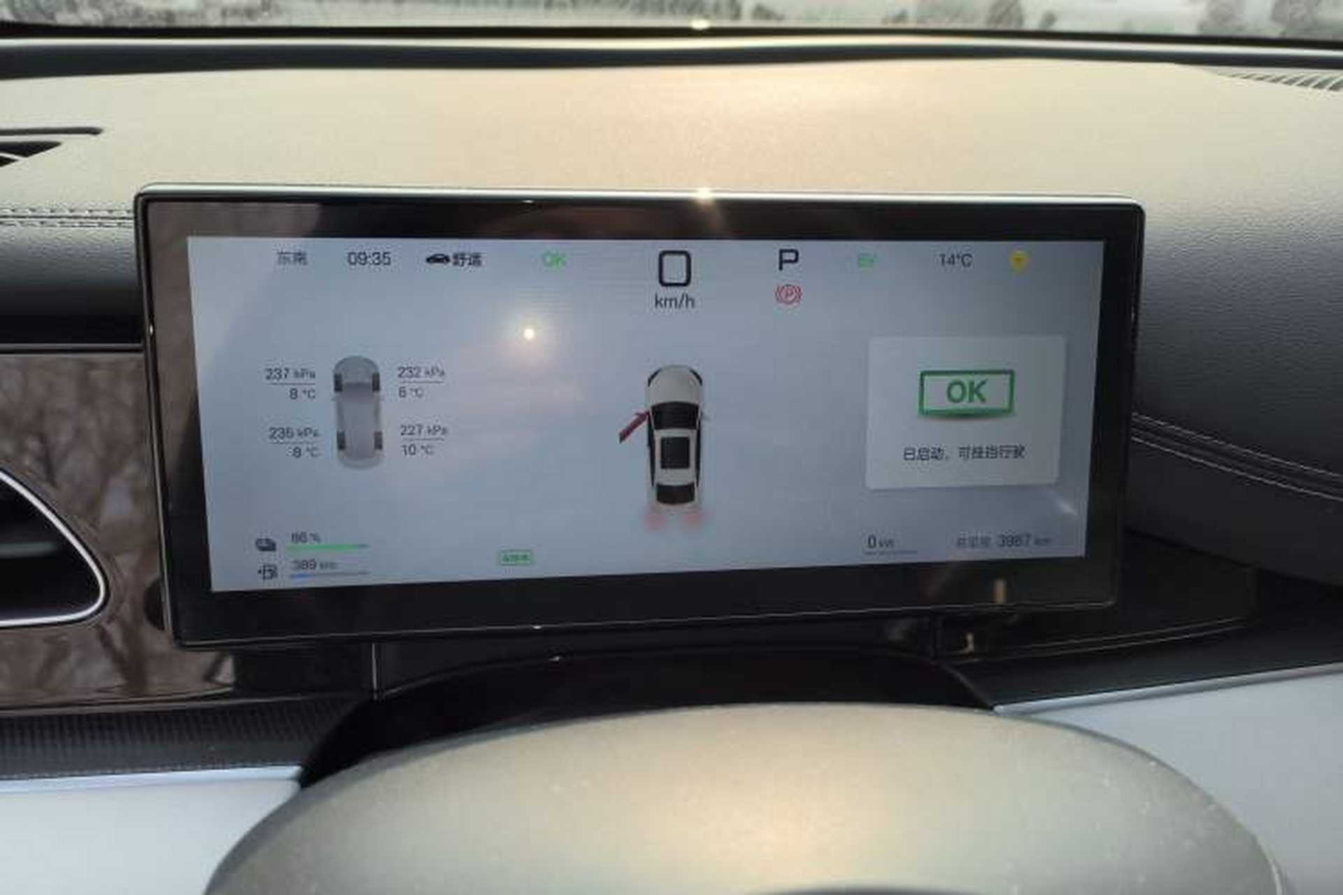 Used BYD Seal 06 New Energy 2025 DM-i Smart Drive 120KM Deluxe Model Instrument Cluster