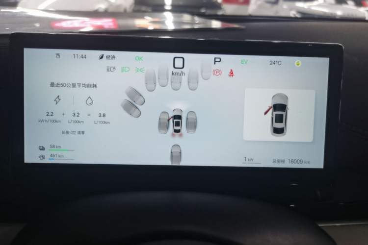 Used BYD Seal 06 New Energy 2025 DM-i Smart Drive 80KM Prestige Model Instrument Cluster