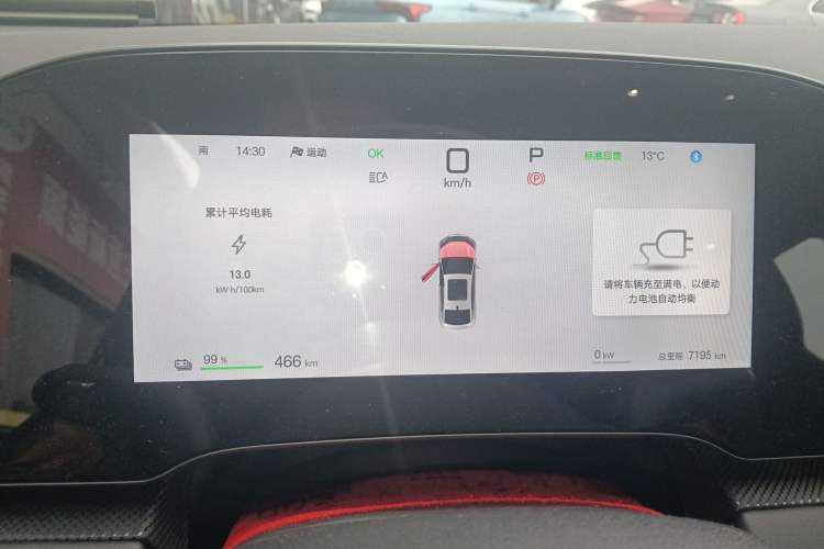 Used BYD Seal 06 New Energy 2025 EV 470KM Prestige Edition Instrument Cluster