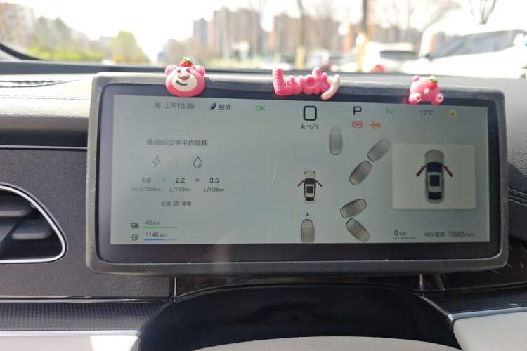Used BYD Seal 06 New Energy 2025 DM-i Smart Drive 80KM Luxury Model Instrument Cluster