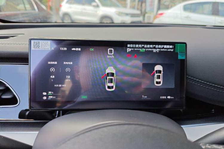 Used BYD Seal 06 New Energy 2025 DM-i Smart Drive 80KM Luxury Model Instrument Cluster