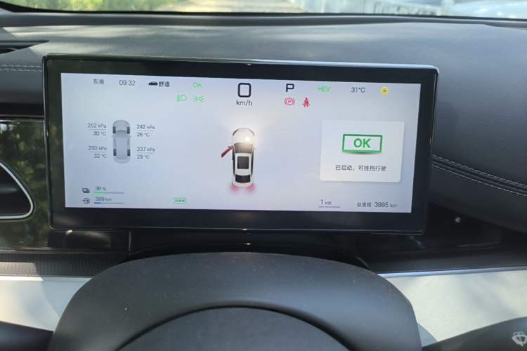 Used BYD Seal 06 New Energy 2025 DM-i Smart Drive 120KM Deluxe Model Instrument Cluster