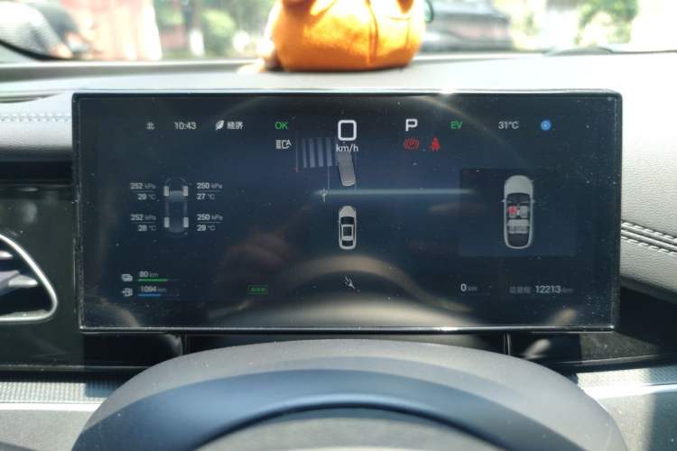 Used BYD Seal 06 New Energy 2025 DM-i Smart Drive 120KM Prestige Model Instrument Cluster