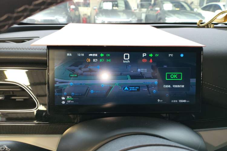 Used BYD Seal 06 New Energy 2025 DM-i Smart Drive 120KM Prestige Model Instrument Cluster
