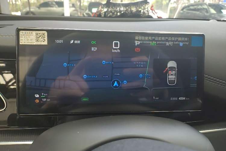Used BYD Seal 06 New Energy 2025 DM-i Smart Drive 80KM Luxury Model Instrument Cluster