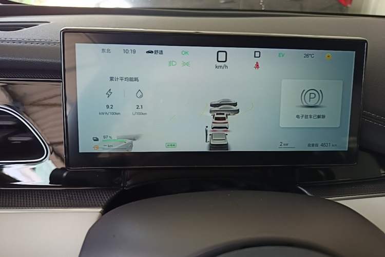 Used BYD Seal 06 New Energy 2025 DM-i Smart Drive 120KM Deluxe Model Instrument Cluster