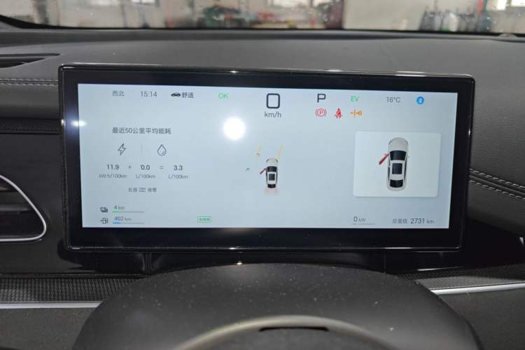 Used BYD Seal 06 New Energy 2025 DM-i Smart Drive 80KM Luxury Model Instrument Cluster