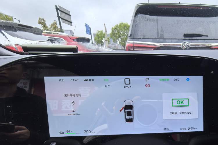Used BYD Seal 06 New Energy 2025 EV 470KM Prestige Edition Odometer Close Up