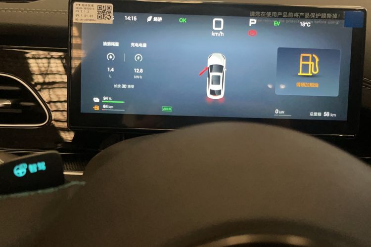 Used BYD Seal 06 New Energy 2025 DM-i Smart Drive 80KM Luxury Model Odometer Close Up