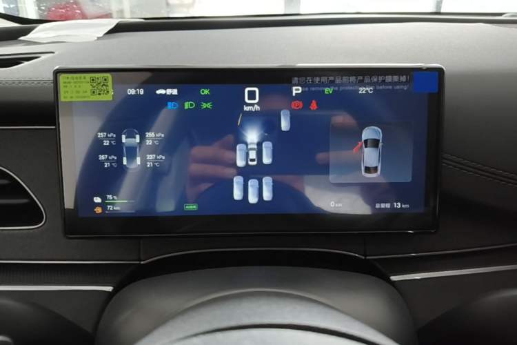 Used BYD Seal 06 New Energy 2026 DM-i Ultra-Enjoyment 128KM Smart Enjoyment Model Instrument Cluster
