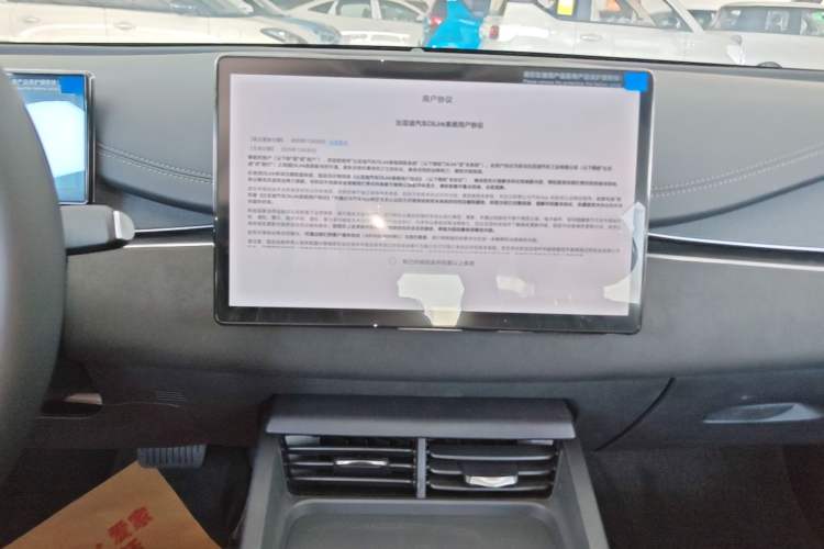 Used BYD Seal 06 New Energy 2026 DM-i Ultra-Enjoyment 128KM Luxury Edition Audio And AC Panel