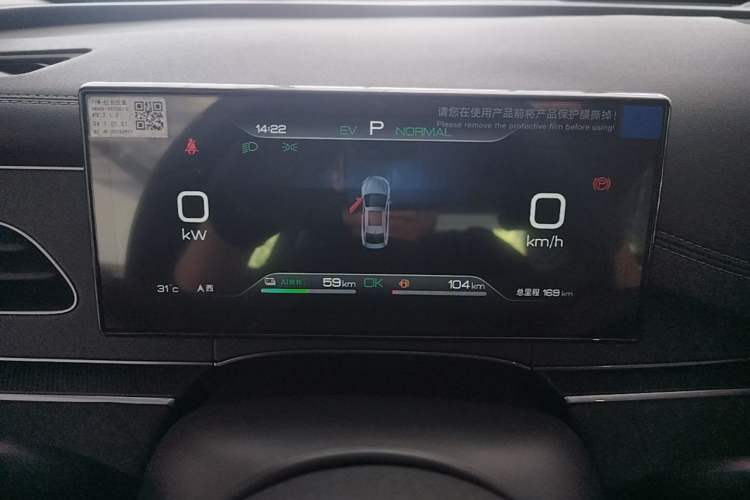 Used BYD Seal 06 New Energy 2026 DM-i Ultra-Enjoyment 128KM Luxury Edition Instrument Cluster