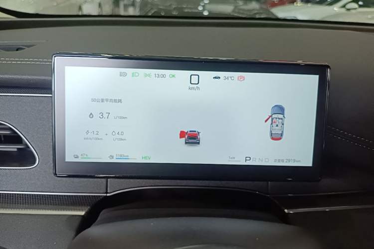 Used BYD Seal 06 New Energy 2026 Model DM-i Ultra-Enjoyment Edition 210KM Prestige Version Instrument Cluster