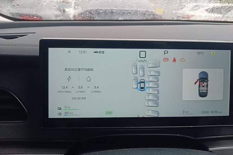 Used BYD Seal 06 New Energy 2026 DM-i Ultra-Enjoyment 128KM Smart Enjoyment Model Instrument Cluster