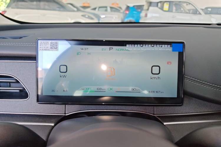Used BYD Seal 06 New Energy 2026 DM-i Ultra-Enjoyment 128KM Luxury Edition Instrument Cluster
