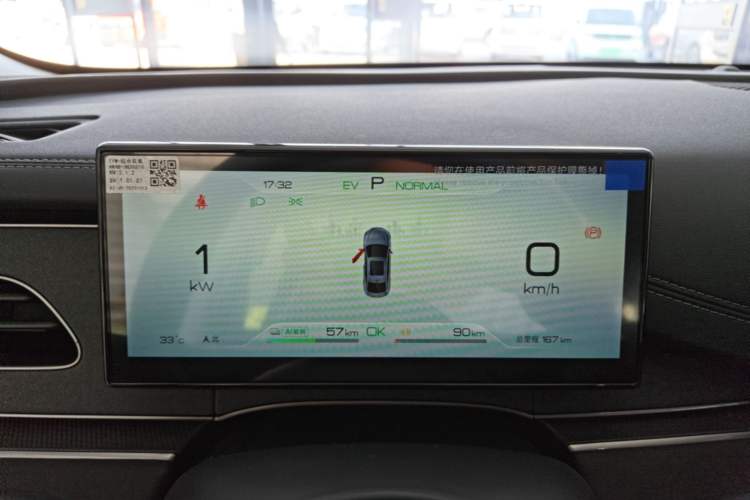 Used BYD Seal 06 New Energy 2026 DM-i Ultra-Enjoyment 128KM Luxury Edition Instrument Cluster