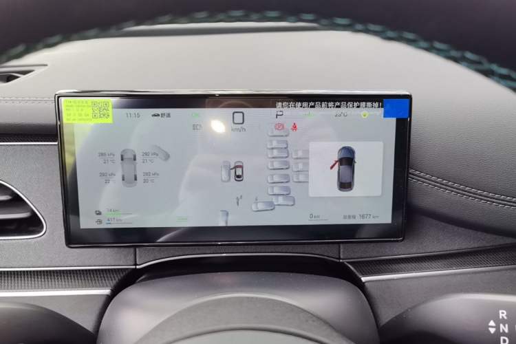 Used BYD Seal 06 New Energy 2026 DM-i Ultra-Enjoyment 128KM Smart Enjoyment Model Instrument Cluster