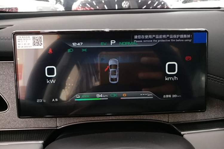 Used BYD Seal 06 New Energy 2026 DM-i Ultra-Enjoyment 128KM Luxury Edition Instrument Cluster