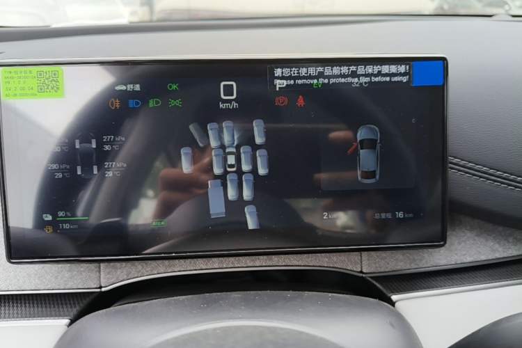 Used BYD Seal 06 New Energy 2026 DM-i Ultra-Enjoyment 128KM Smart Enjoyment Model Instrument Cluster