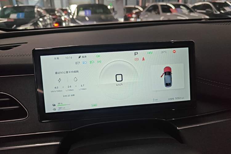 Used BYD Seal 06 New Energy 2026 DM-i Ultra-Enjoyment 128KM Smart Enjoyment Model Instrument Cluster