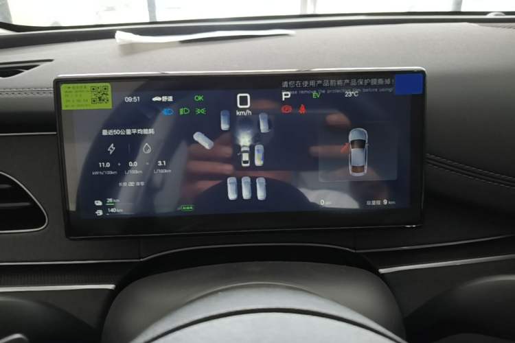 Used BYD Seal 06 New Energy 2026 DM-i Ultra-Enjoyment 128KM Smart Enjoyment Model Instrument Cluster