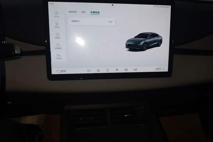 Used BYD Seal 06 New Energy 2026 DM-i Ultra-Enjoyment 128KM Luxury Edition Audio And AC Panel