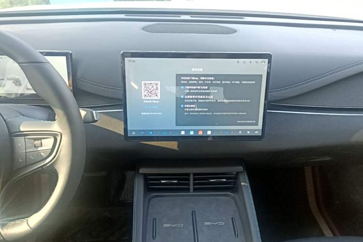 Used BYD Seal 06 New Energy 2026 Model DM-i Ultra-Enjoyment Edition 210KM Prestige Version Audio And AC Panel