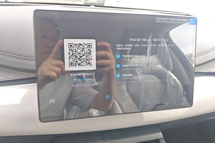 Used BYD Seal 06 New Energy 2026 DM-i Ultra-Enjoyment 128KM Luxury Edition Audio And AC Panel