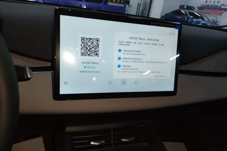 Used BYD Seal 06 New Energy 2026 DM-i Ultra-Enjoyment 128KM Luxury Edition Audio And AC Panel