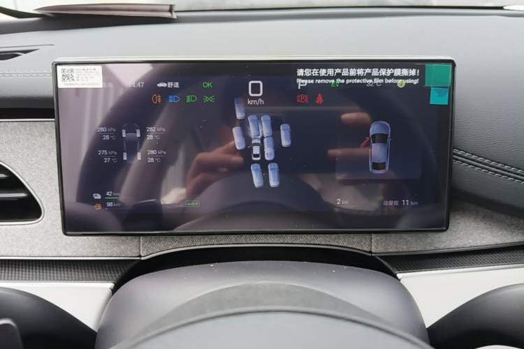 Used BYD Seal 06 New Energy 2026 DM-i Ultra-Enjoyment 128KM Smart Enjoyment Model Instrument Cluster