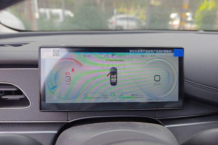 Used BYD Seal 06 New Energy 2026 DM-i Ultra-Enjoyment 128KM Luxury Edition Instrument Cluster