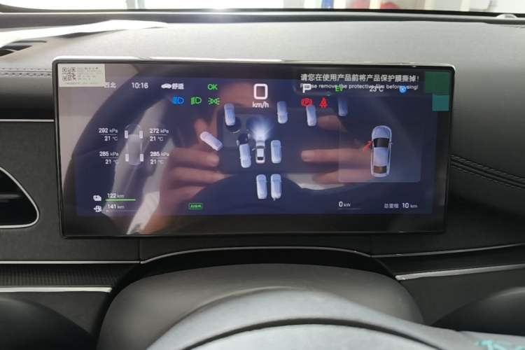 Used BYD Seal 06 New Energy 2026 DM-i Ultra-Enjoyment 128KM Smart Enjoyment Model Instrument Cluster