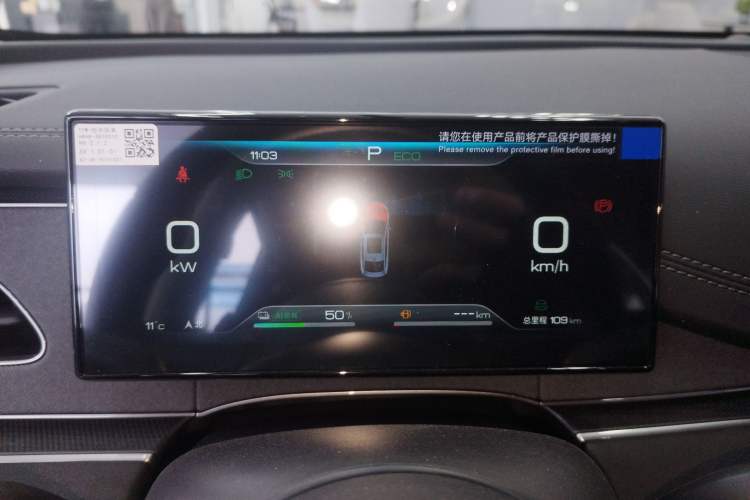 Used BYD Seal 06 New Energy 2026 DM-i Ultra-Enjoyment 128KM Luxury Edition Instrument Cluster