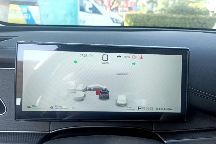 Used BYD Seal 06 New Energy 2026 Model DM-i Ultra-Enjoyment Edition 210KM Prestige Version Instrument Cluster