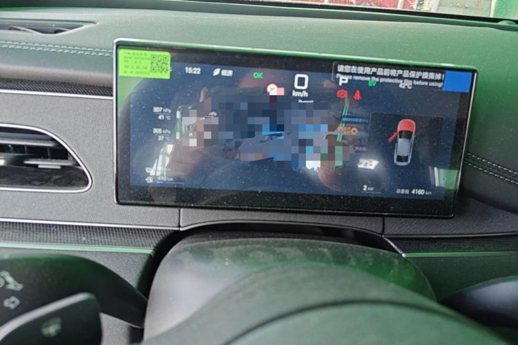Used BYD Seal 06 New Energy 2026 DM-i Ultra-Enjoyment 128KM Smart Enjoyment Model Instrument Cluster