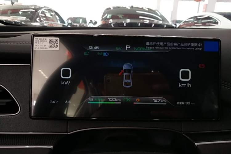 Used BYD Seal 06 New Energy 2026 DM-i Ultra-Enjoyment 128KM Luxury Edition Instrument Cluster