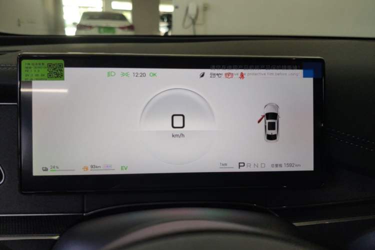 Used BYD Seal 06 New Energy 2026 Model DM-i Ultra-Enjoyment Edition 210KM Prestige Version Instrument Cluster