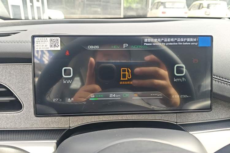Used BYD Seal 06 New Energy 2026 DM-i Ultra-Enjoyment 128KM Luxury Edition Instrument Cluster